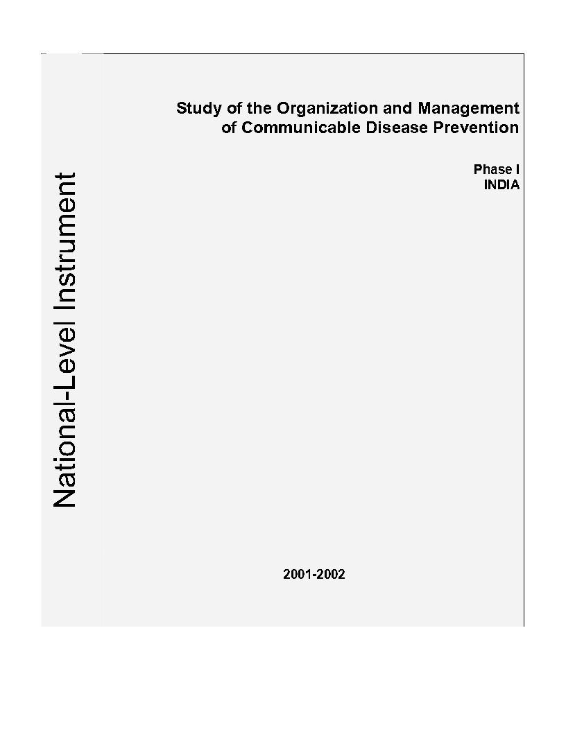 Karnataka Central Instrument