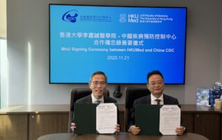 HKUMed and the Chinese CDC sign an MoU on November 21, 2025.