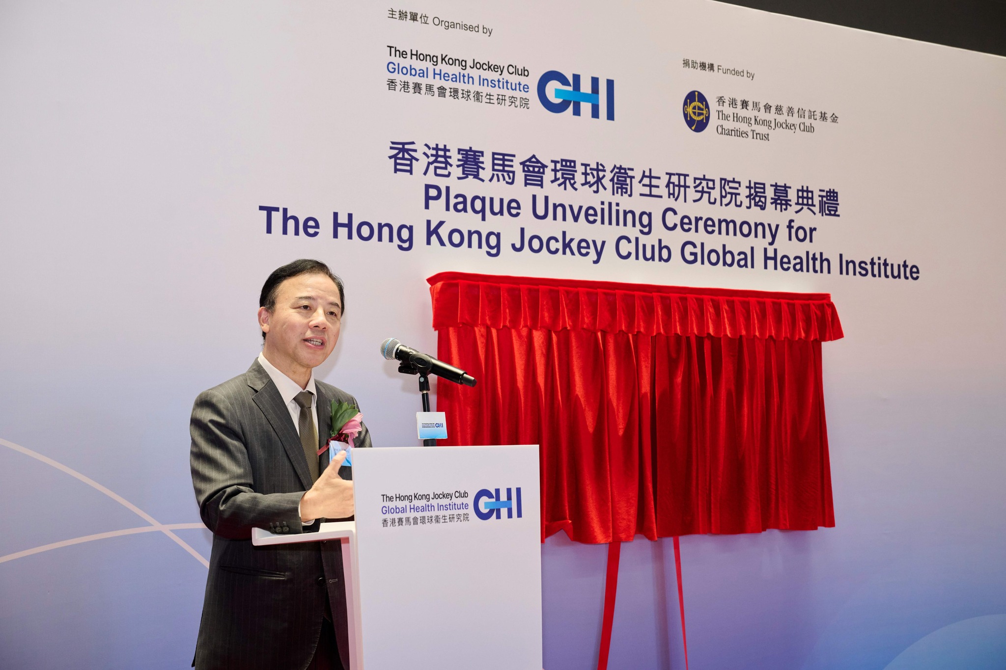 Professor Zhang Xiang, HKU President and Vice-Chancellor, makes remarks at the HKJCGHI plaque unveiling ceremony.