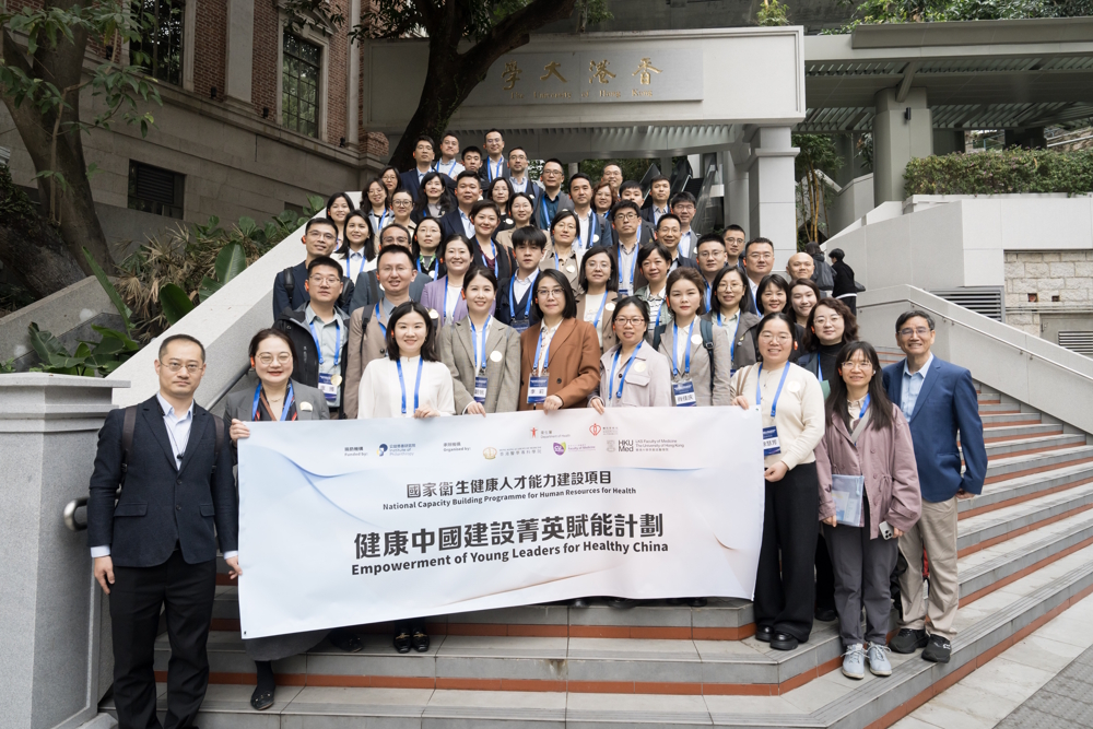 A group photo of participants in the “Empowerment of Young Leaders for Healthy China” programme at the HKU main campus.