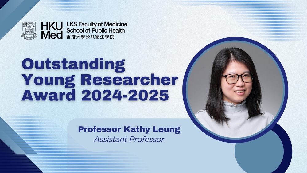 Professor Kathy Leung Receives the University Outstanding Young Researcher Award