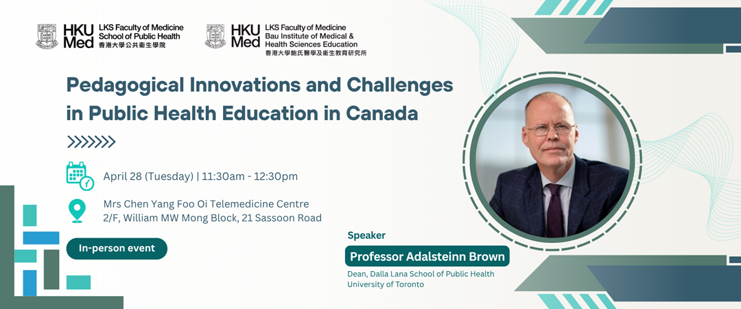 Distinguished Lecture by Professor Adalsteinn Brown on “Pedagogical Innovations and Challenges in Public Health Education in Canada”