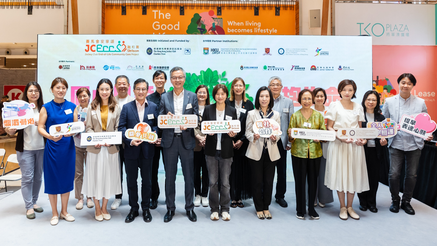A highly successful two-day public outreach campaign held at TKO Plaza in May 2026 by JCECC: Unison.